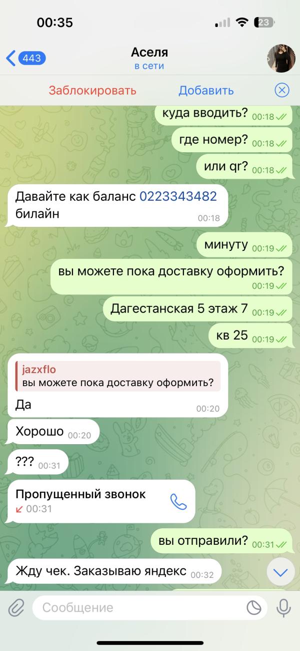 post image 5