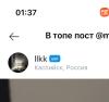 стикер