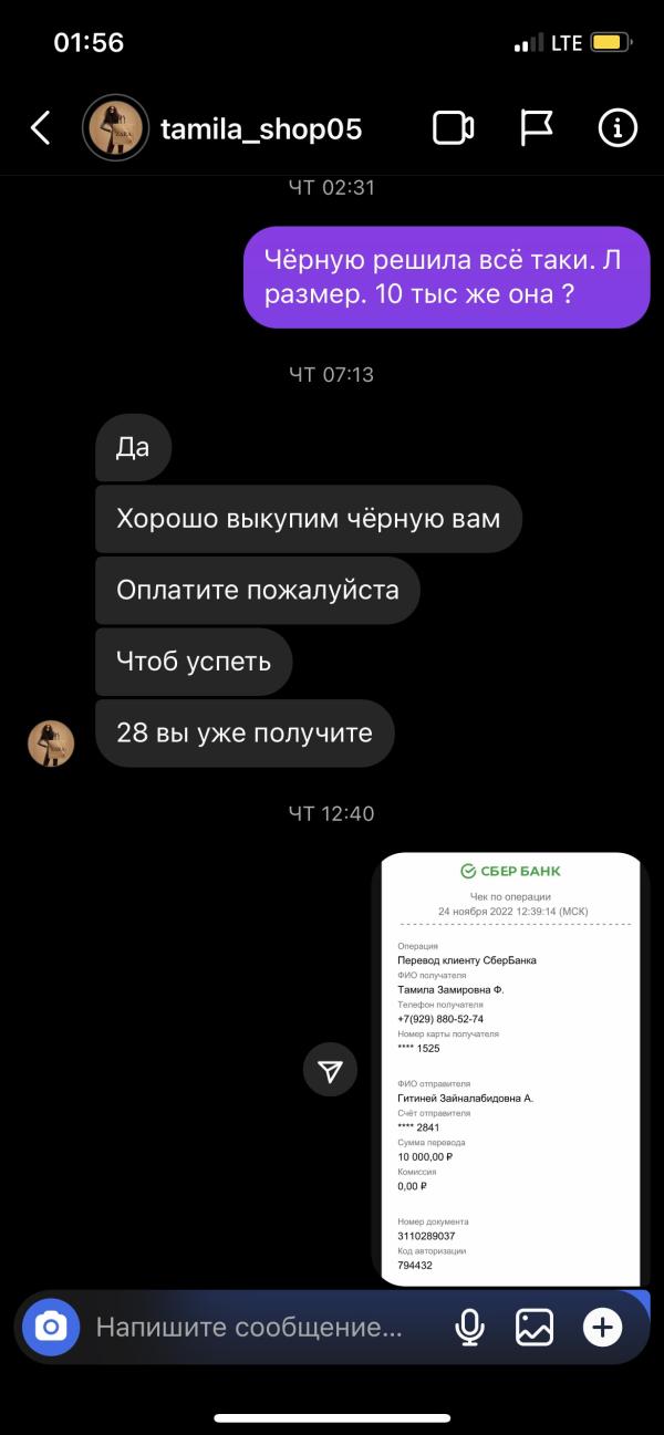 post image 4