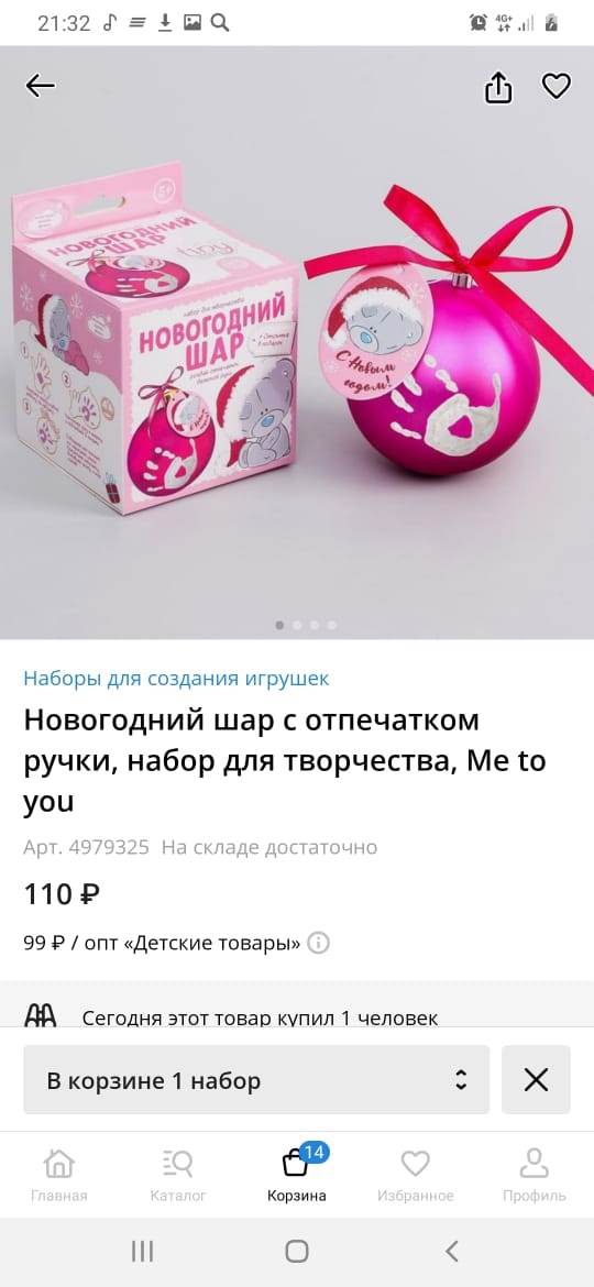post image 5