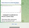 стикер