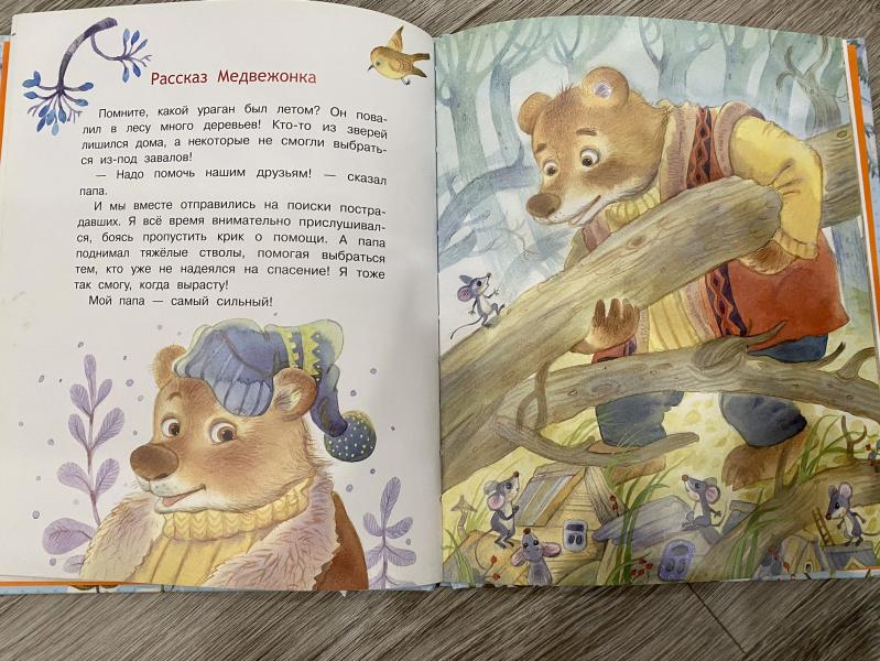 post image 5