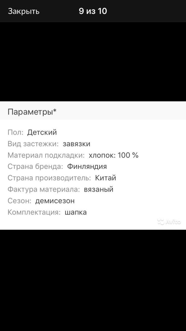post image 1