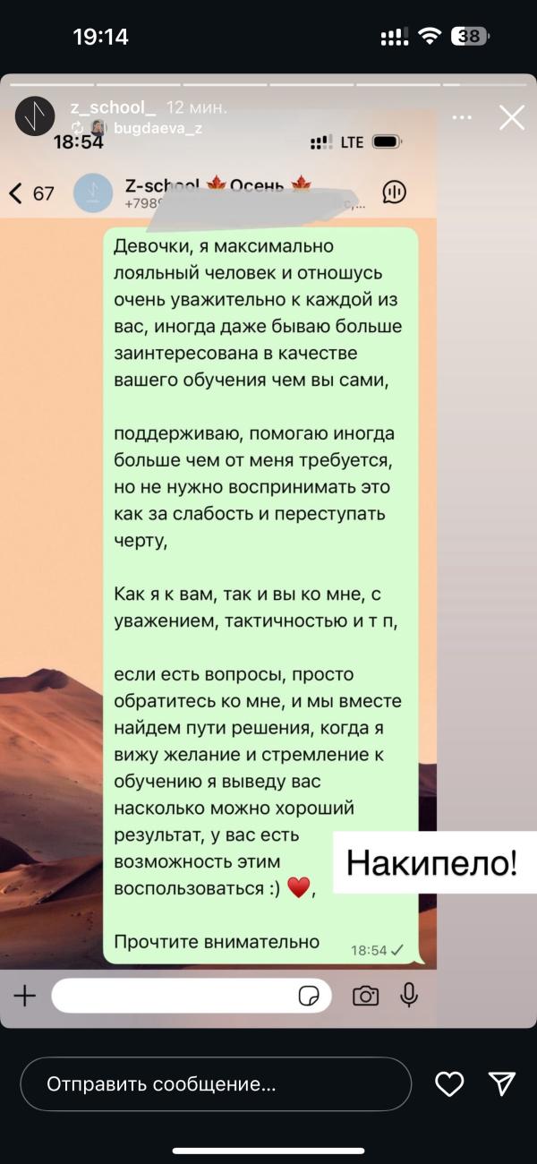 post image 4