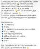 стикер