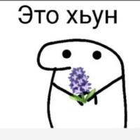 Рая