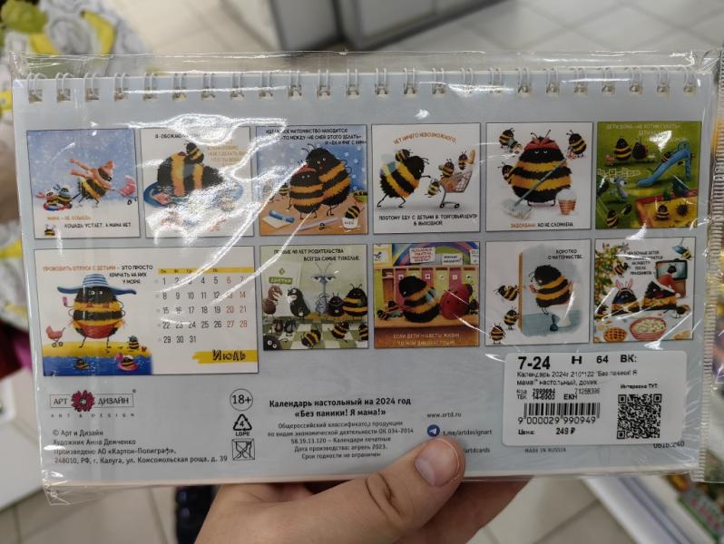 post image 2