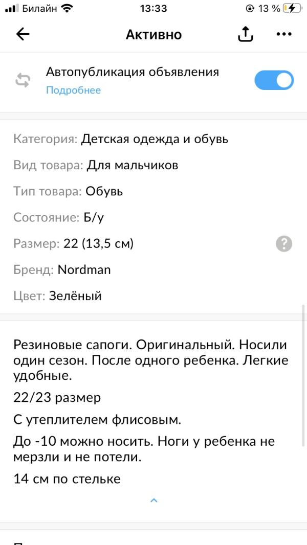 post image 3
