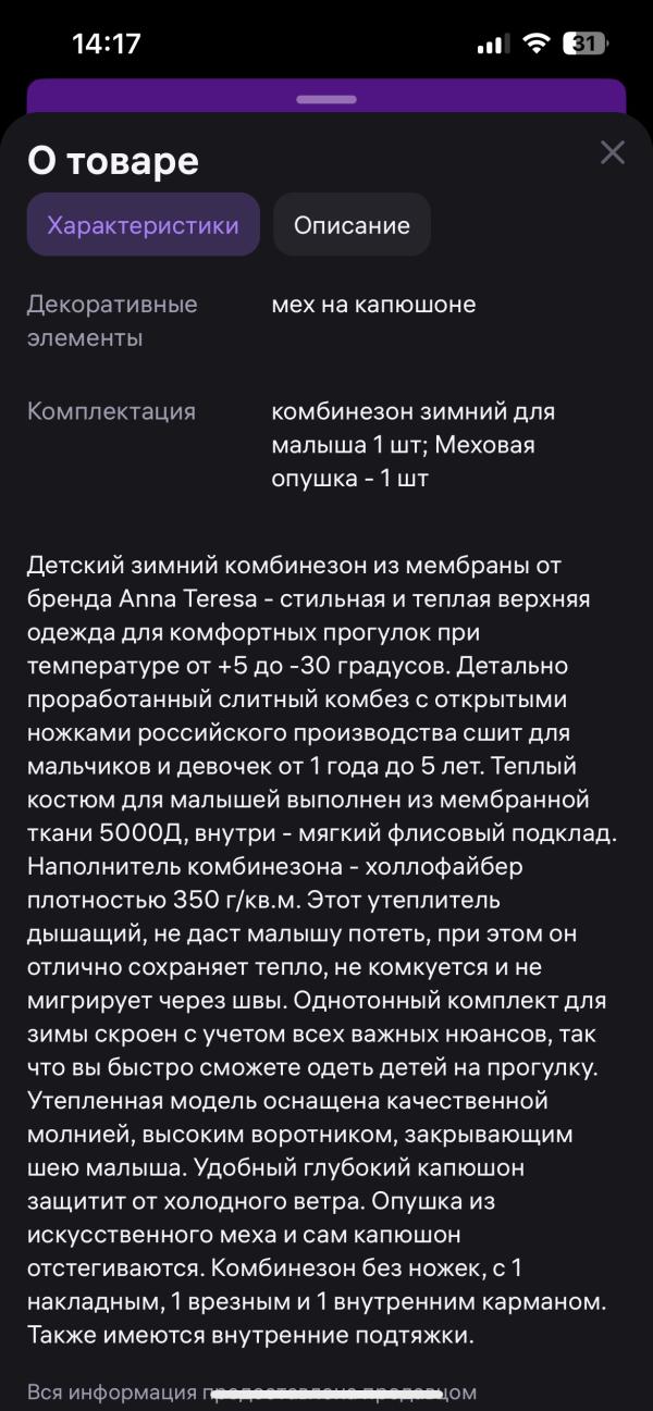 post image 4