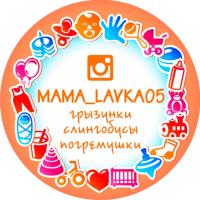 mama_lavka05