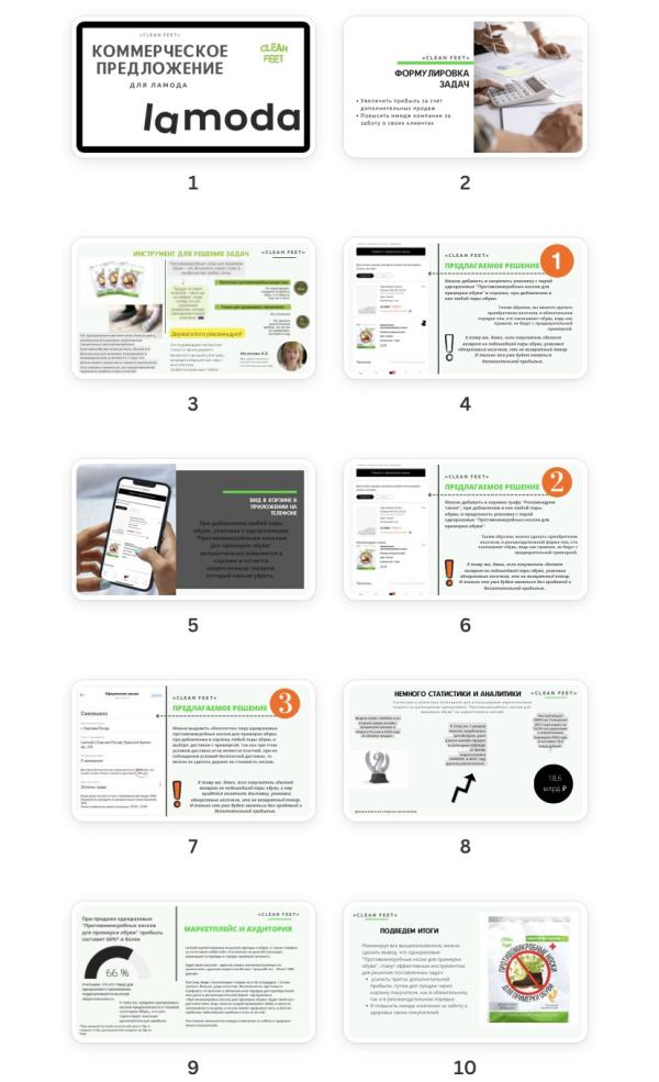 post image 4