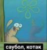 стикер