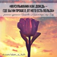 Сильвана