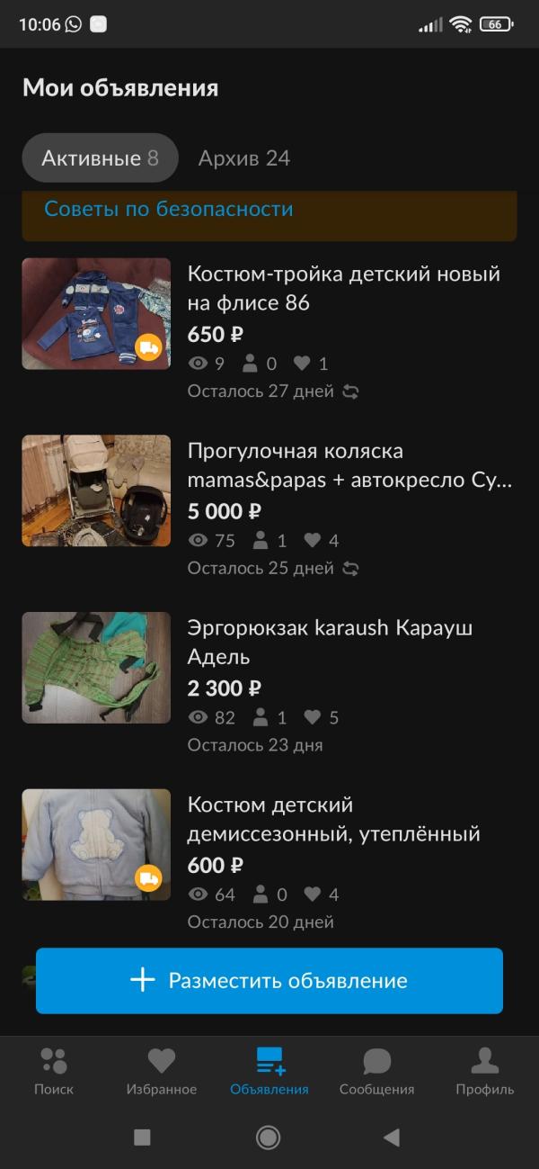 post image 1