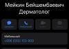 стикер