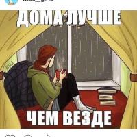 Умачка