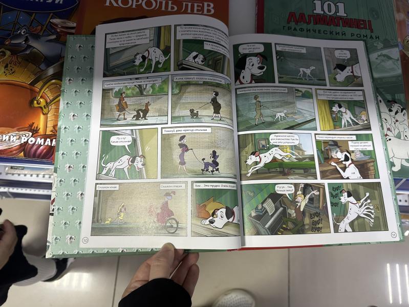 post image 3