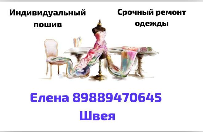post image