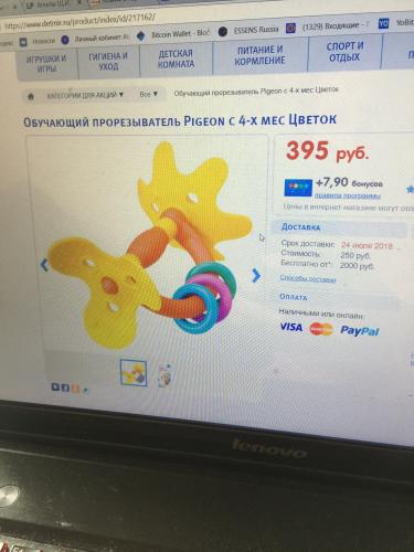 post image