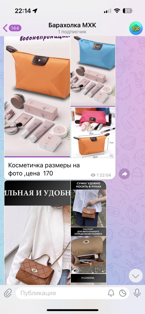 post image