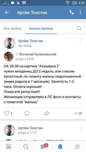 post image