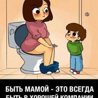 Алимусаева Марина