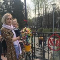 Ольга