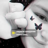 Хадижат 