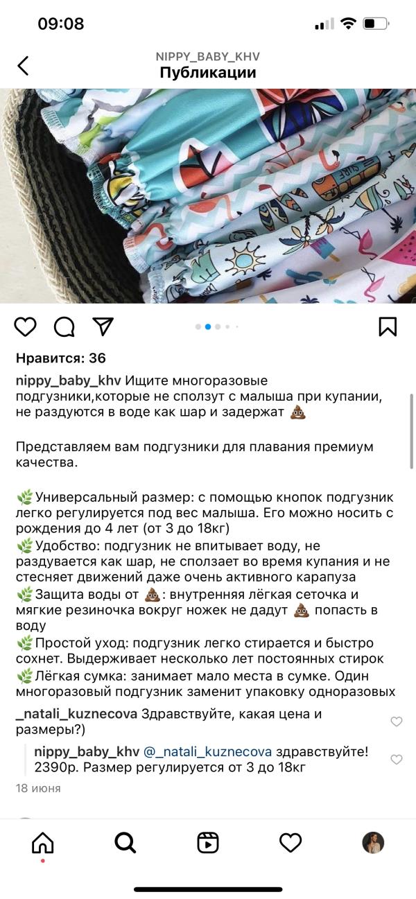 post image 4