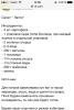 стикер