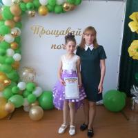 Валентина