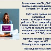 Инна Чернышова