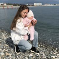 Кристина
