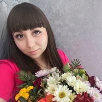 Екатерина 