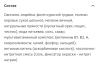 стикер