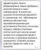 стикер