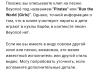 стикер