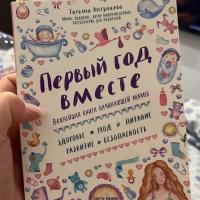 Гузель