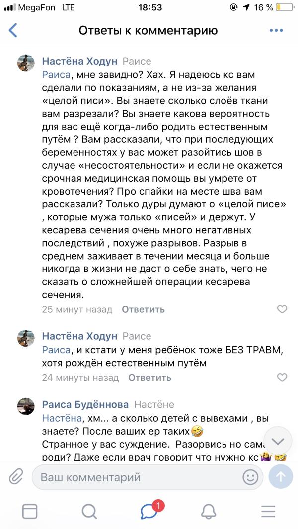 post image 4