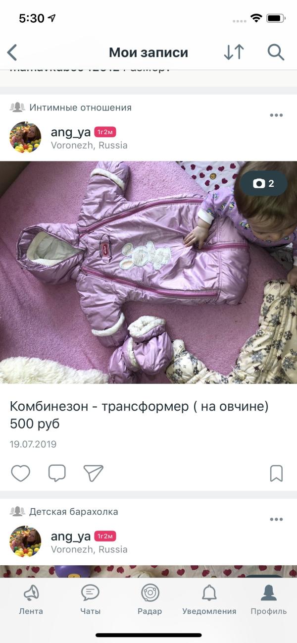 post image