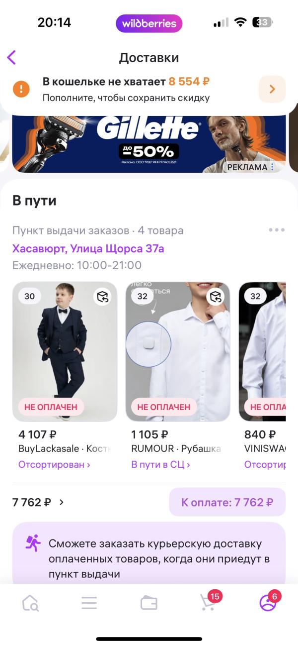 post image 4