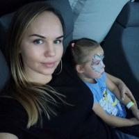 Валентина