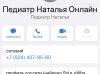 стикер