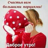 Вита