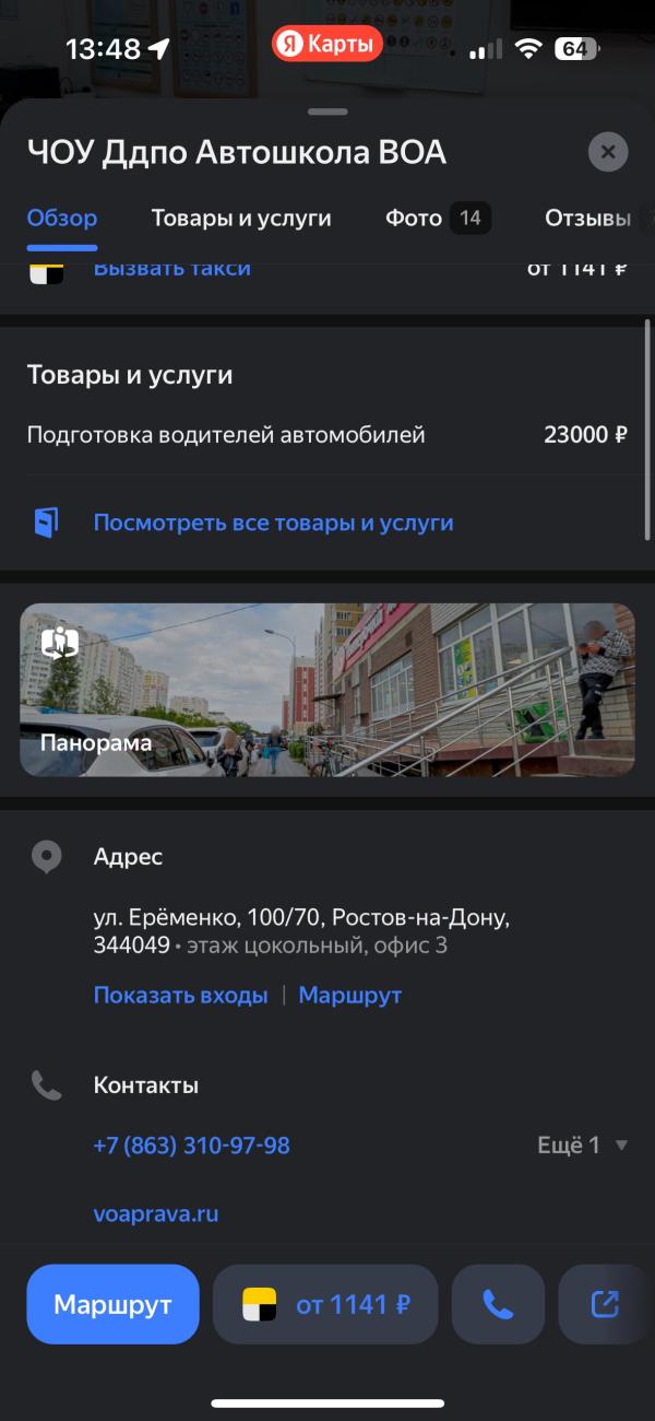 post image