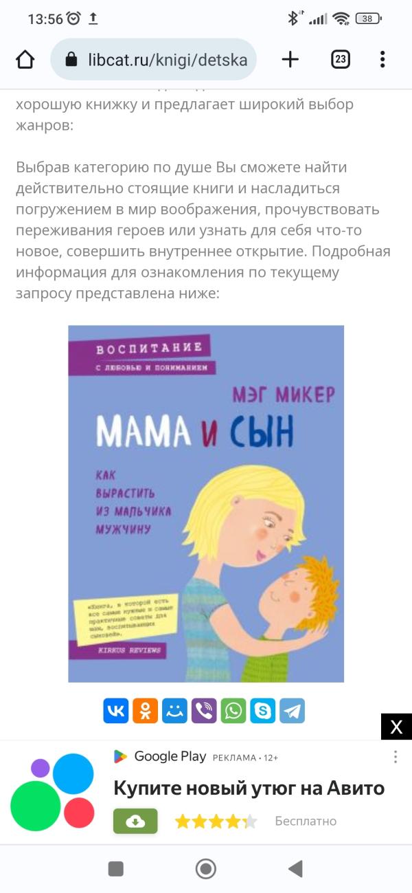 post image