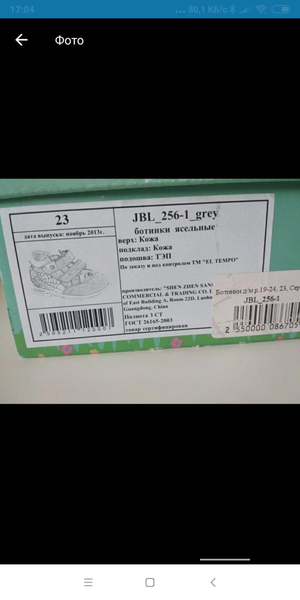 post image 1