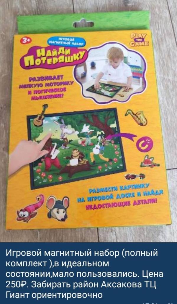 post image 1