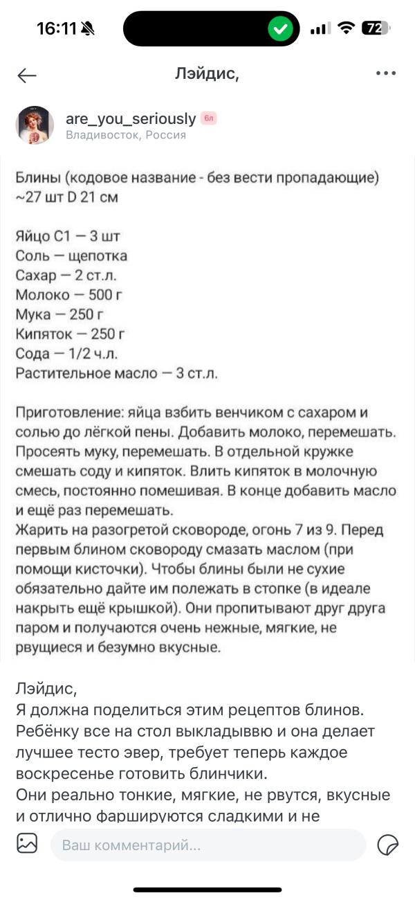 post image 3
