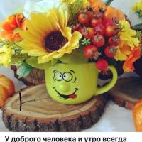 чопа